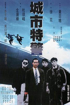 裴松亭